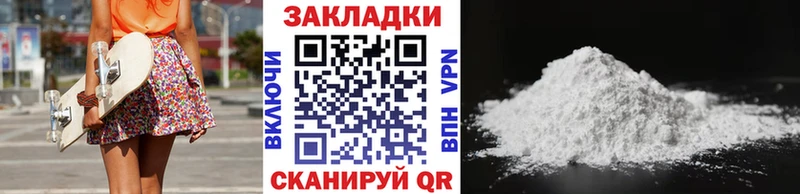 Где купить наркоту Армянск A-PVP  Канабис  Cocaine  Мефедрон  АМФЕТАМИН  Гашиш 