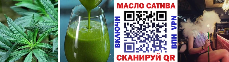 Cannafood конопля  нарко площадка Telegram  Армянск  продажа наркотиков 