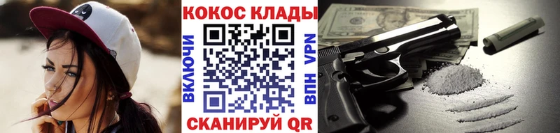 блэк спрут ссылки  Армянск  КОКАИН Перу 