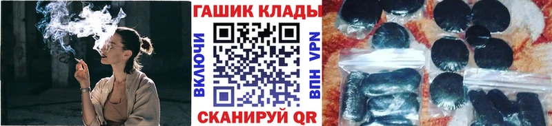 OMG ссылка  darknet какой сайт  Гашиш гарик  продажа наркотиков  Армянск 