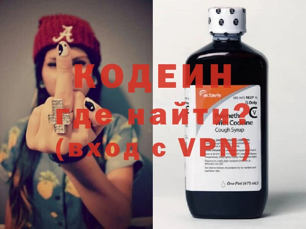 дурь Армянск