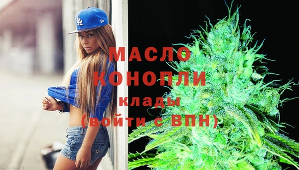 ALPHA PVP Арсеньев