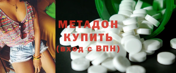 ALPHA PVP Арсеньев
