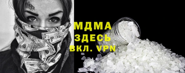 ALPHA PVP Арсеньев