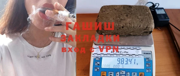 ALPHA PVP Арсеньев