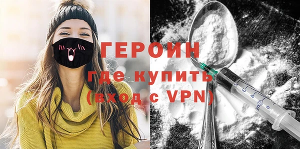 дурь Армянск