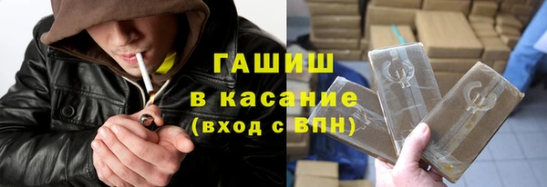ALPHA PVP Арсеньев