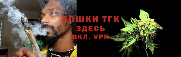 ALPHA PVP Арсеньев