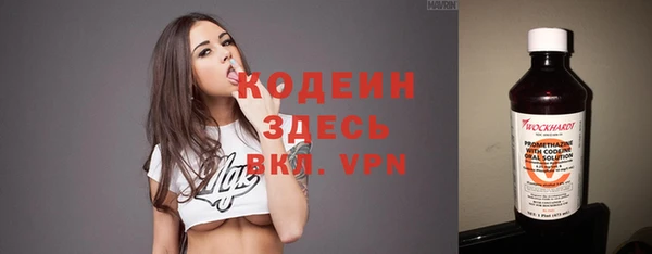 дурь Армянск