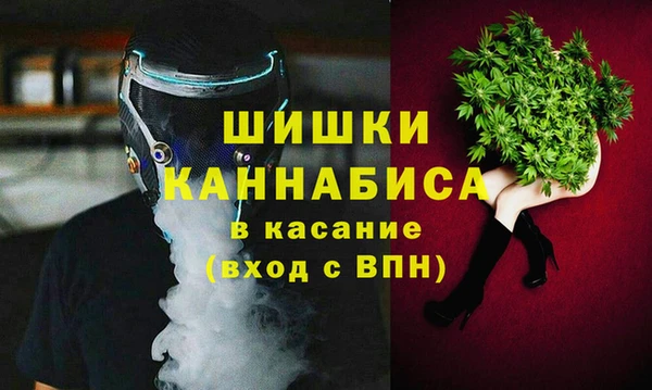ALPHA PVP Арсеньев