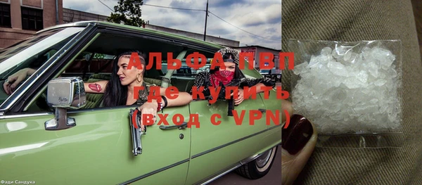 дурь Армянск
