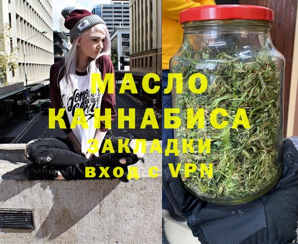 ALPHA PVP Арсеньев