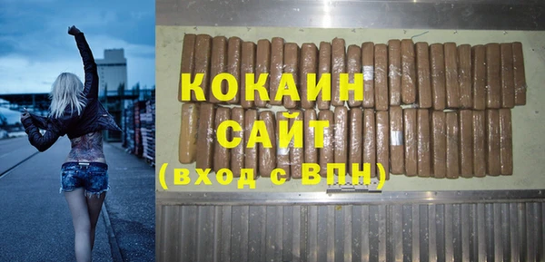 ALPHA PVP Арсеньев