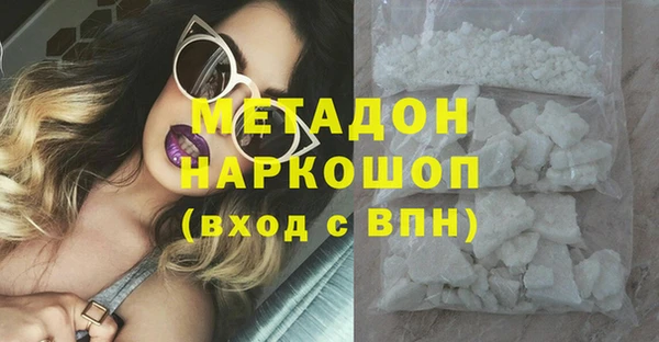 дурь Армянск