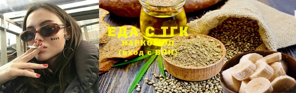 MDMA Саяногорск