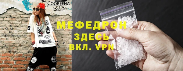а пвп мука Сафоново