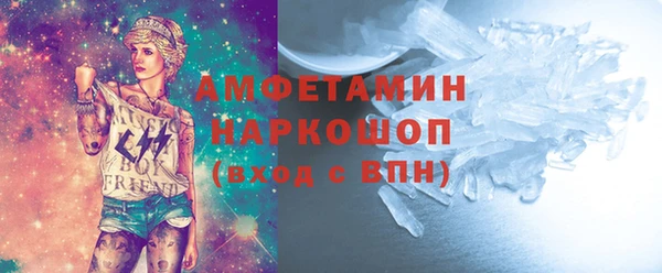 ALPHA PVP Арсеньев