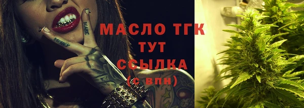 дурь Армянск