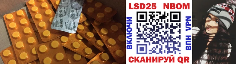 LSD-25 экстази кислота  Армянск 
