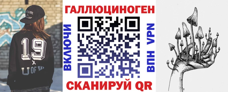 Псилоцибиновые грибы MAGIC MUSHROOMS  Армянск 